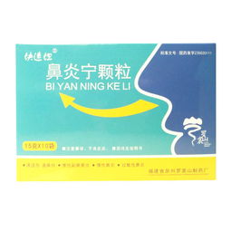 噴嚏吃什么中成藥？藥品價格參考與用藥指導