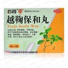 便秘困擾，如何選對中成藥？十款常用中成藥功效解析與選用指南