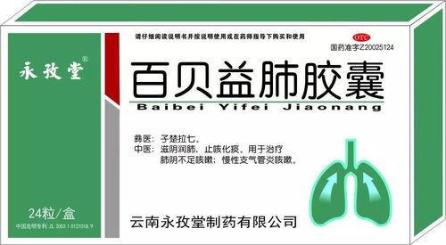 【重磅招商】醫保專利原研化學藥制劑誠邀代理商，攜手共創市場新藍海
