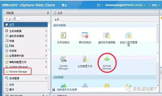 VMware SDS之九 VMware軟件定義存儲(chǔ)鮮為人知的另一部分——存儲(chǔ)軟件