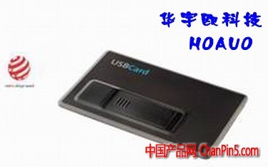 金屬卡片U盤 金屬名片U盤 禮品U盤定制 款式齊全_移動存儲_電腦、軟件_供應_中國產(chǎn)品網(wǎng)